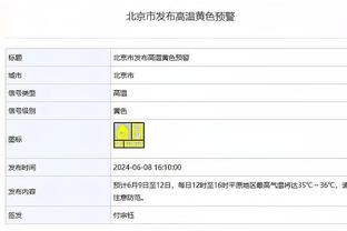 ?二弟加盟？西媒：皇马将在冬窗签下伊卡尔迪！年薪超800万欧